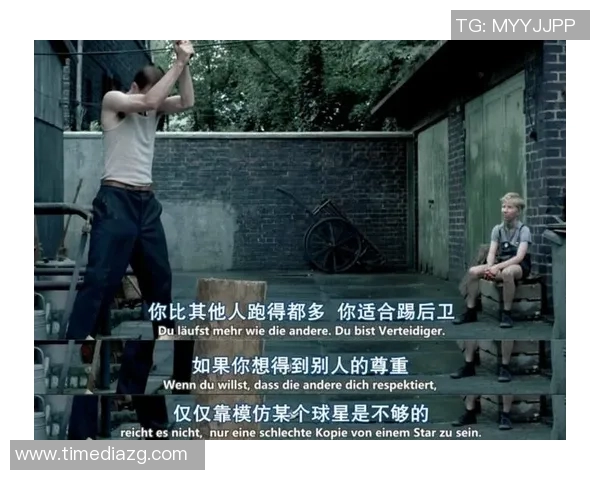 石头足球明星背后的故事与成就揭秘