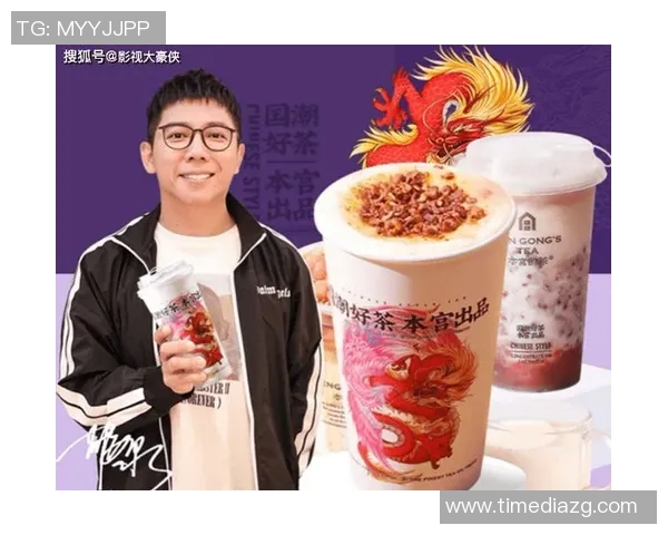 足球明星助力白酒品牌崛起传统与时尚的完美结合